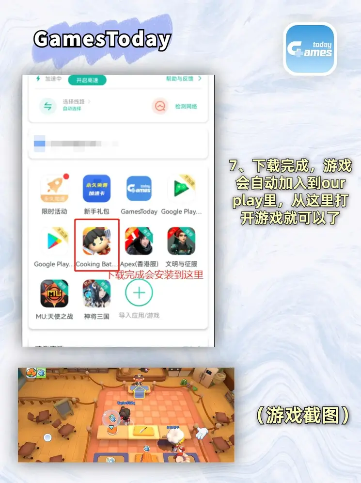 3分快3玩法截图3